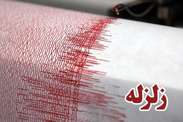 زلزله زلزله,اخبار حوادث,خبرهای حوادث,حوادث طبیعی