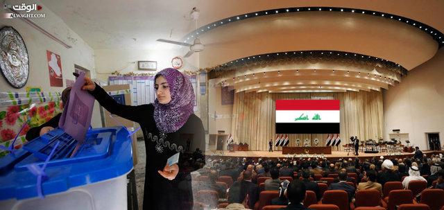 انتخابات عراق انتخابات عراق,اخبار سیاسی,خبرهای سیاسی,خاورمیانه