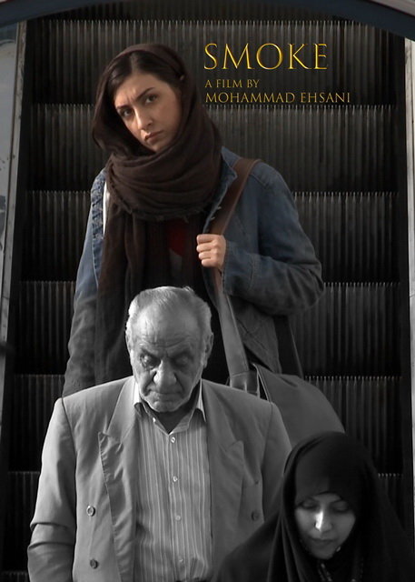 فیلم مستند دود فیلم مستند دود,اخبار هنرمندان,خبرهای هنرمندان,جشنواره