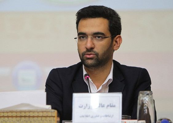 محمد جواد آذری جهرمی,اخبار دیجیتال,خبرهای دیجیتال,اخبار فناوری اطلاعات