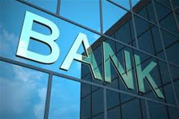 حساب بانکی در گرجستان,اخبار اقتصادی,خبرهای اقتصادی,بانک و بیمه