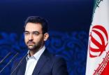وزیر ارتباطات,اخبار دیجیتال,خبرهای دیجیتال,شبکه های اجتماعی و اپلیکیشن ها