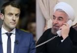 تماس تلفنی روحانی و مکرون,اخبار سیاسی,خبرهای سیاسی,سیاست خارجی