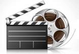 شورای عالی بین الملل سینما,اخبار فیلم و سینما,خبرهای فیلم و سینما,سینمای ایران
