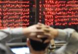 بورس تهران,اخبار اقتصادی,خبرهای اقتصادی,بورس و سهام