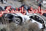 حوادث رانندگی,اخبار حوادث,خبرهای حوادث,حوادث