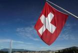 پولشویی در سوئیس,اخبار اقتصادی,خبرهای اقتصادی,اقتصاد جهان