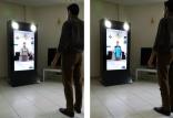 آینه اتاق پرو,اخبار دیجیتال,خبرهای دیجیتال,گجت