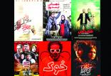 فروش سینمای ایران,اخبار فیلم و سینما,خبرهای فیلم و سینما,سینمای ایران