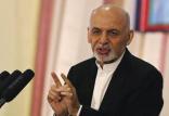 اشرف غنی,اخبار افغانستان,خبرهای افغانستان,تازه ترین اخبار افغانستان