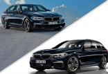 BMW,اخبار خودرو,خبرهای خودرو,مقایسه خودرو