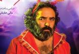 فیلم خوک,اخبار فیلم و سینما,خبرهای فیلم و سینما,سینمای ایران