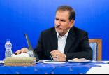 اسحاق جهانگیری,اخبار سیاسی,خبرهای سیاسی,دولت