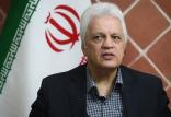 امیر حاج رضایی,اخبار فوتبال,خبرهای فوتبال,فوتبال ملی