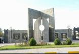 دانشگاه فردوسی مشهد,اخبار دانشگاه,خبرهای دانشگاه,دانشگاه