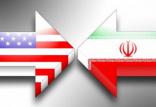 ایران و آمریکا,اخبار سیاسی,خبرهای سیاسی,سیاست خارجی