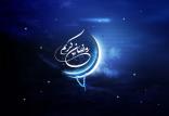 ماه رمضان,اخبار مذهبی,خبرهای مذهبی,فرهنگ و حماسه