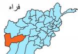 ولایت فراه,اخبار افغانستان,خبرهای افغانستان,تازه ترین اخبار افغانستان