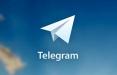 اختلال تلگرام,اخبار دیجیتال,خبرهای دیجیتال,شبکه های اجتماعی و اپلیکیشن ها