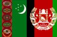 ترکمنستان و افغانستان,اخبار افغانستان,خبرهای افغانستان,تازه ترین اخبار افغانستان