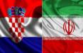 ایران و کرواسی,اخبار سیاسی,خبرهای سیاسی,سیاست خارجی