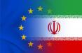 ایران و اتحادیه اروپا,اخبار اقتصادی,خبرهای اقتصادی,نفت و انرژی