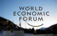 مجمع جهانی اقتصاد,اخبار اقتصادی,خبرهای اقتصادی,اقتصاد جهان