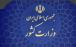حوادث شهرستان کازرون,اخبار سیاسی,خبرهای سیاسی,اخبار سیاسی ایران