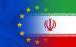 ایران و اتحادیه اروپا,اخبار اقتصادی,خبرهای اقتصادی,نفت و انرژی