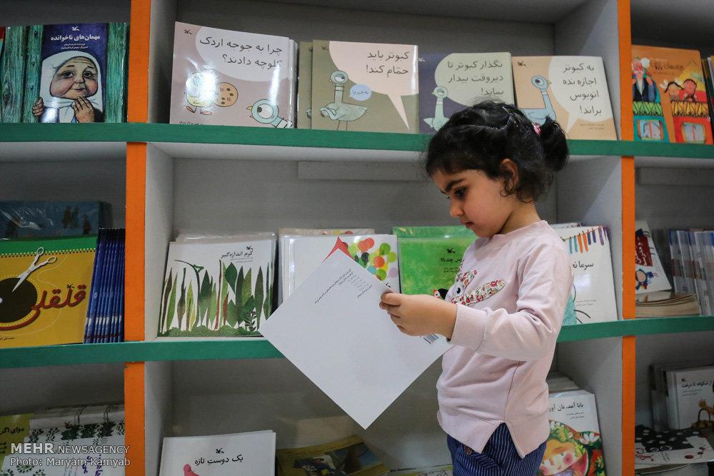تصاویر سی و یکمین نمایشگاه کتاب تهران,عکس های نمایشگاه کتاب تهرن 2018,عکسهای نمایشگاه کتاب در مصلای تهران