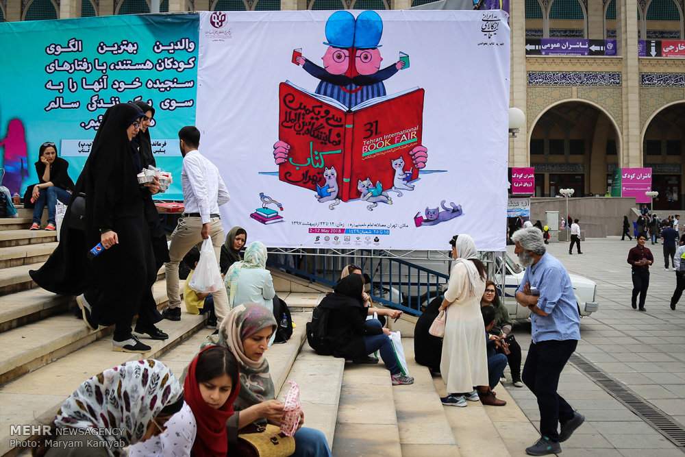تصاویر سی و یکمین نمایشگاه کتاب تهران,عکس های نمایشگاه کتاب تهرن 2018,عکسهای نمایشگاه کتاب در مصلای تهران