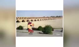 ویدئو/ واکنش دیرین دیرین به خشکی زاینده رود