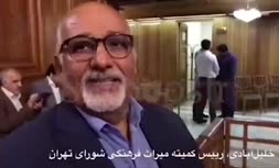 ویدئو/ روایت عضو شورای شهر تهران از سرنوشت مومیایی ری