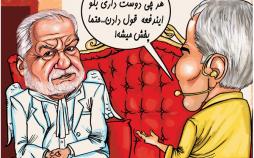 کاریکاتور ناصر ملک مطیعی در دورهمی,کاریکاتور,عکس کاریکاتور,کاریکاتور هنرمندان