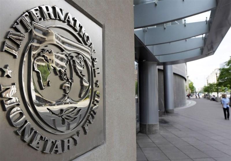 صندوق بین المللی پول,اخبار اقتصادی,خبرهای اقتصادی,بانک و بیمه