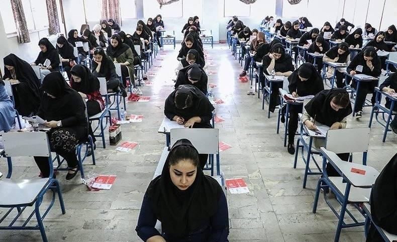 انتخاب رشته ارشد 97 انتخاب رشته ارشد 97,نهاد های آموزشی,اخبار آزمون ها و کنکور,خبرهای آزمون ها و کنکور