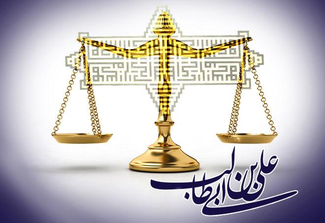 حکومت علی,اخبار مذهبی,خبرهای مذهبی,اندیشه دینی