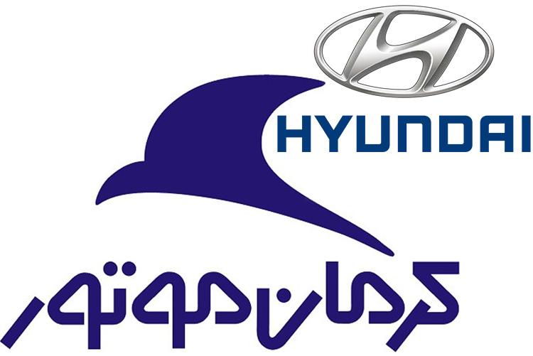 فعالیت هیوندای در ایران فعالیت هیوندای در ایران,اخبار خودرو,خبرهای خودرو,بازار خودرو