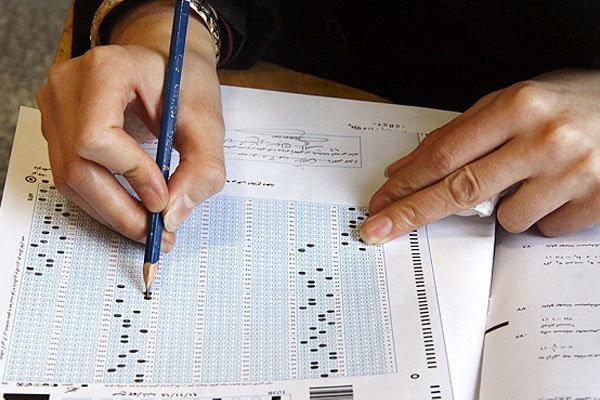 سهمیه کنکور ایثارگران,اخبار سیاسی,خبرهای سیاسی,مجلس