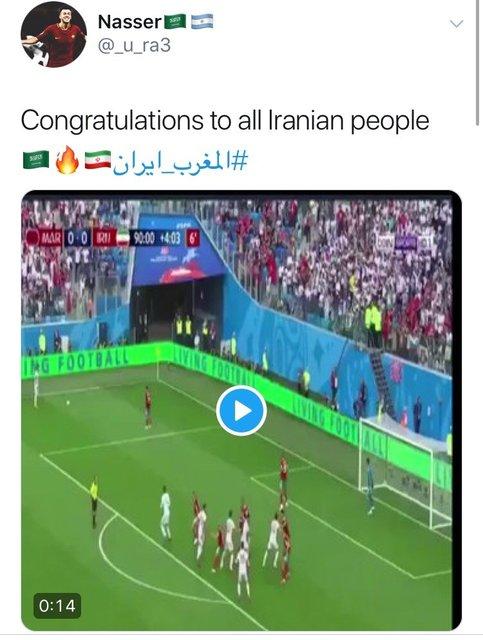 تبریک کاربران عربستانی,اخبار فوتبال,خبرهای فوتبال,جام جهانی