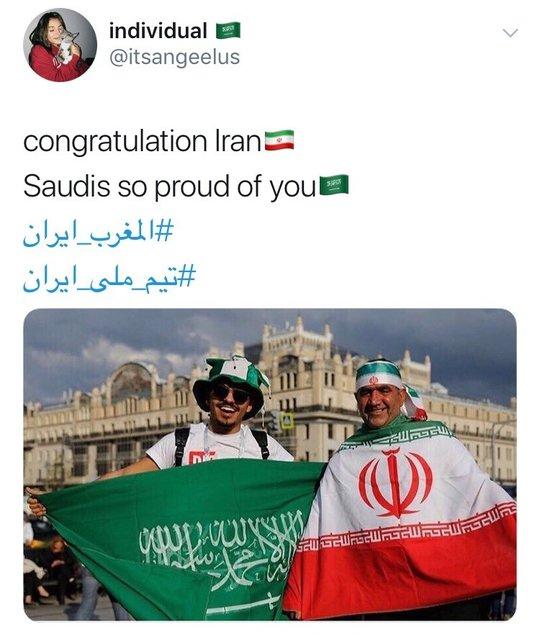 تبریک کاربران عربستانی,اخبار فوتبال,خبرهای فوتبال,جام جهانی