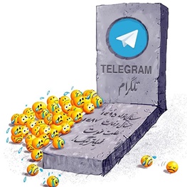فیلتر شدن تلگرام,طنز,مطالب طنز,طنز جدید