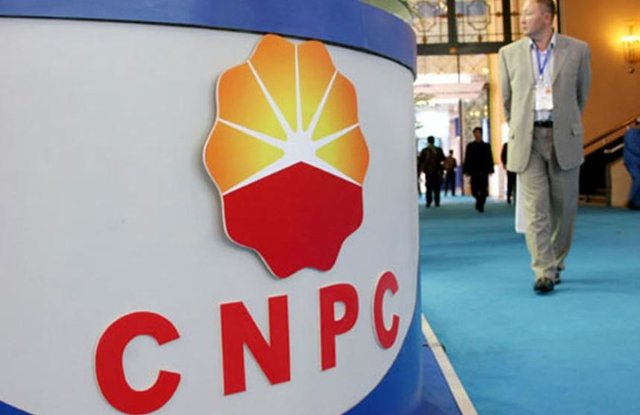 شرکت چینی CNPC,اخبار اقتصادی,خبرهای اقتصادی,نفت و انرژی