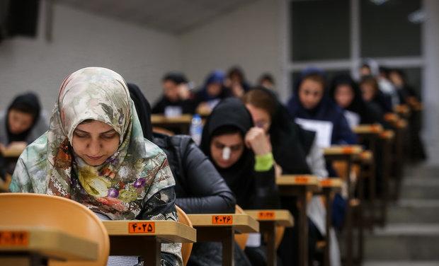 آزمون آزمون,نهاد های آموزشی,اخبار آزمون ها و کنکور,خبرهای آزمون ها و کنکور