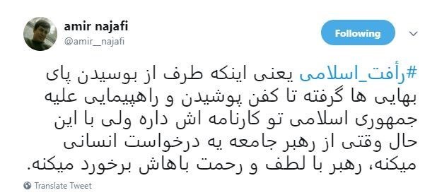 محمد نوری‌زاد,اخبار سیاسی,خبرهای سیاسی,اخبار سیاسی ایران