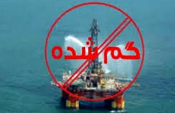 دکل نفتی,اخبار اقتصادی,خبرهای اقتصادی,نفت و انرژی