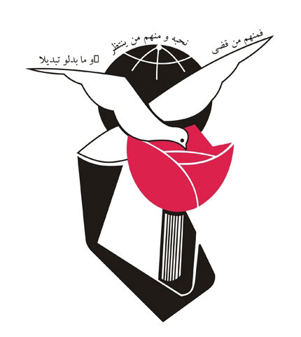 بنیاد ایثارگران بنیاد ایثارگران,نهاد های آموزشی,اخبار آزمون ها و کنکور,خبرهای آزمون ها و کنکور