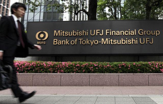 بانک میتسوبیشی ژاپن,اخبار اقتصادی,خبرهای اقتصادی,اقتصاد جهان