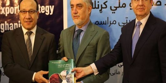 مقامات افغانستان,اخبار افغانستان,خبرهای افغانستان,تازه ترین اخبار افغانستان