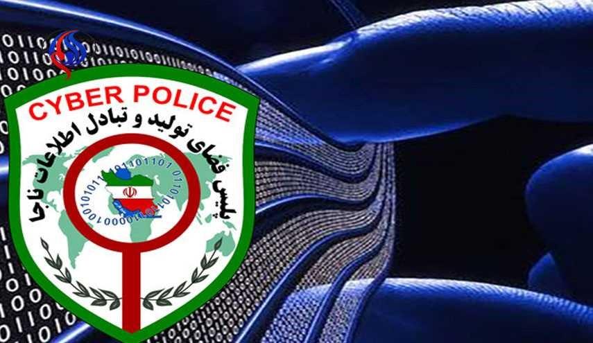 پلیس فتا پلیس فتا,اخبار دیجیتال,خبرهای دیجیتال,اخبار فناوری اطلاعات